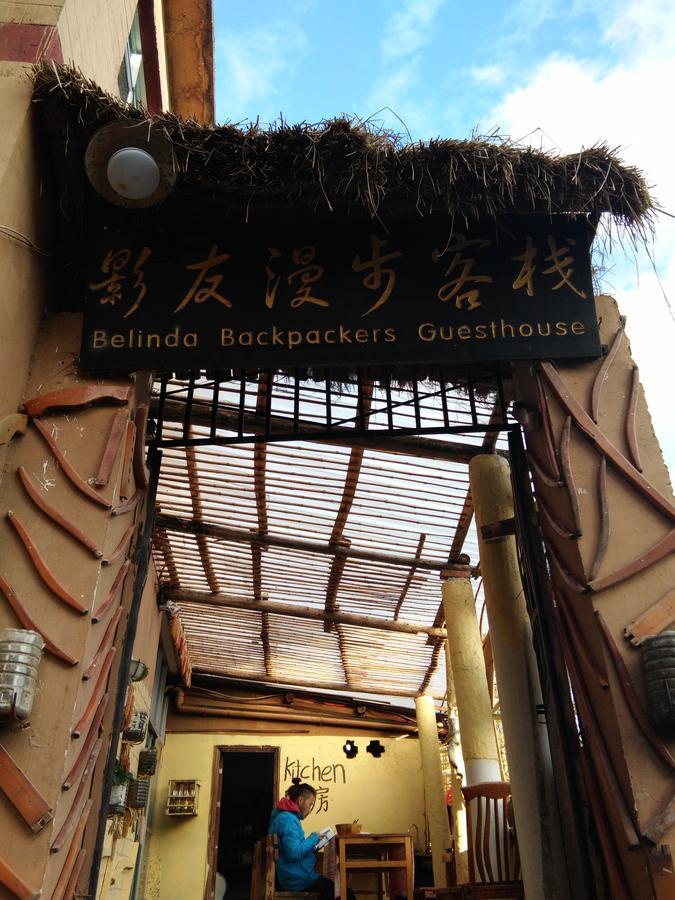 Belinda Backpackers Guesthouse Юанянг Екстериор снимка